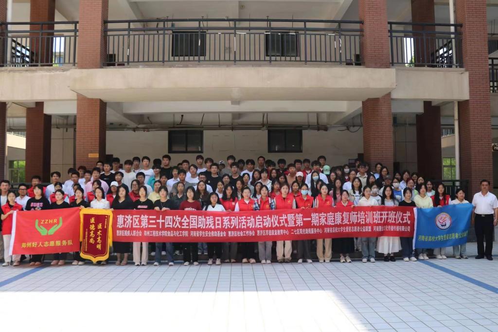 永利集团304am登录