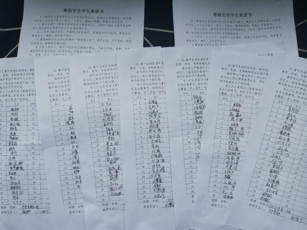 永利集团304am登录