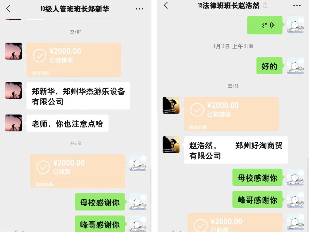 永利集团304am登录