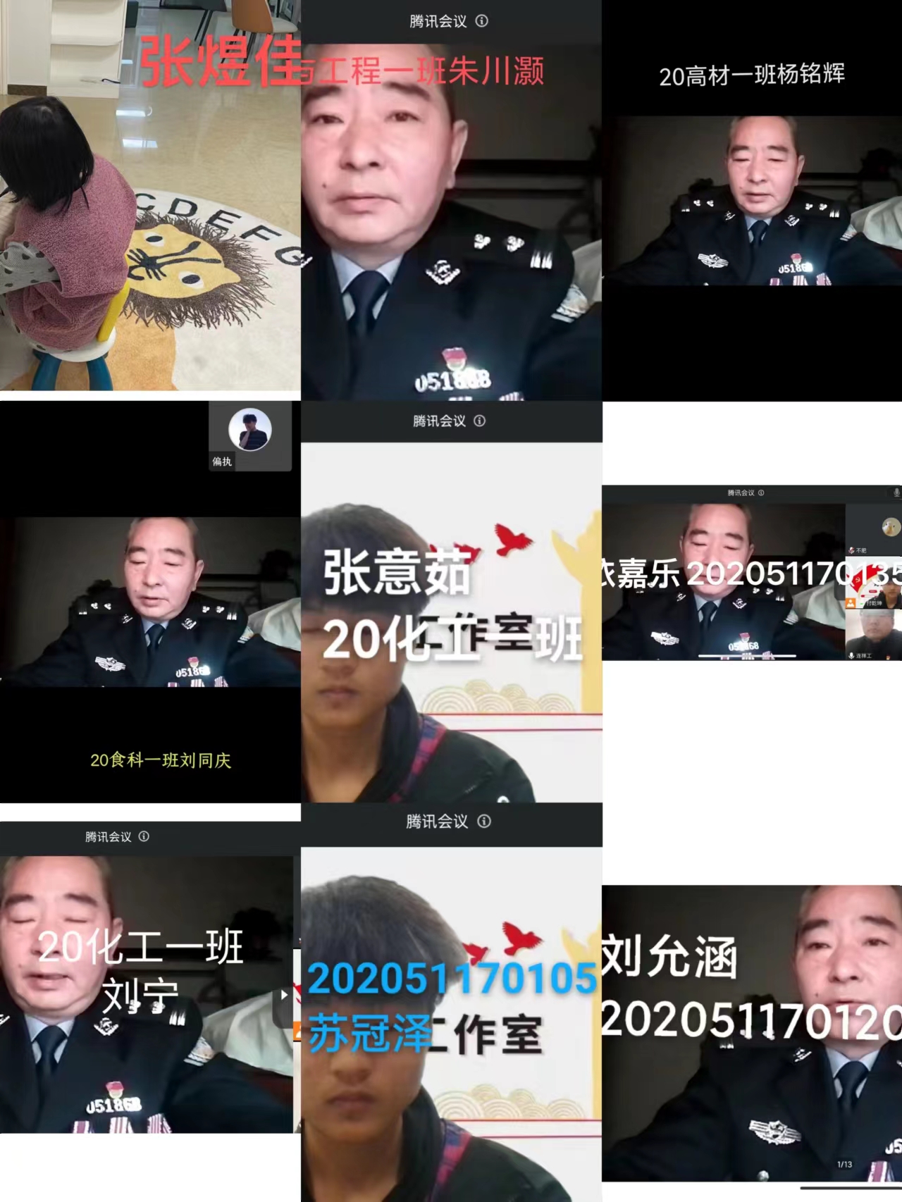 永利集团304am登录