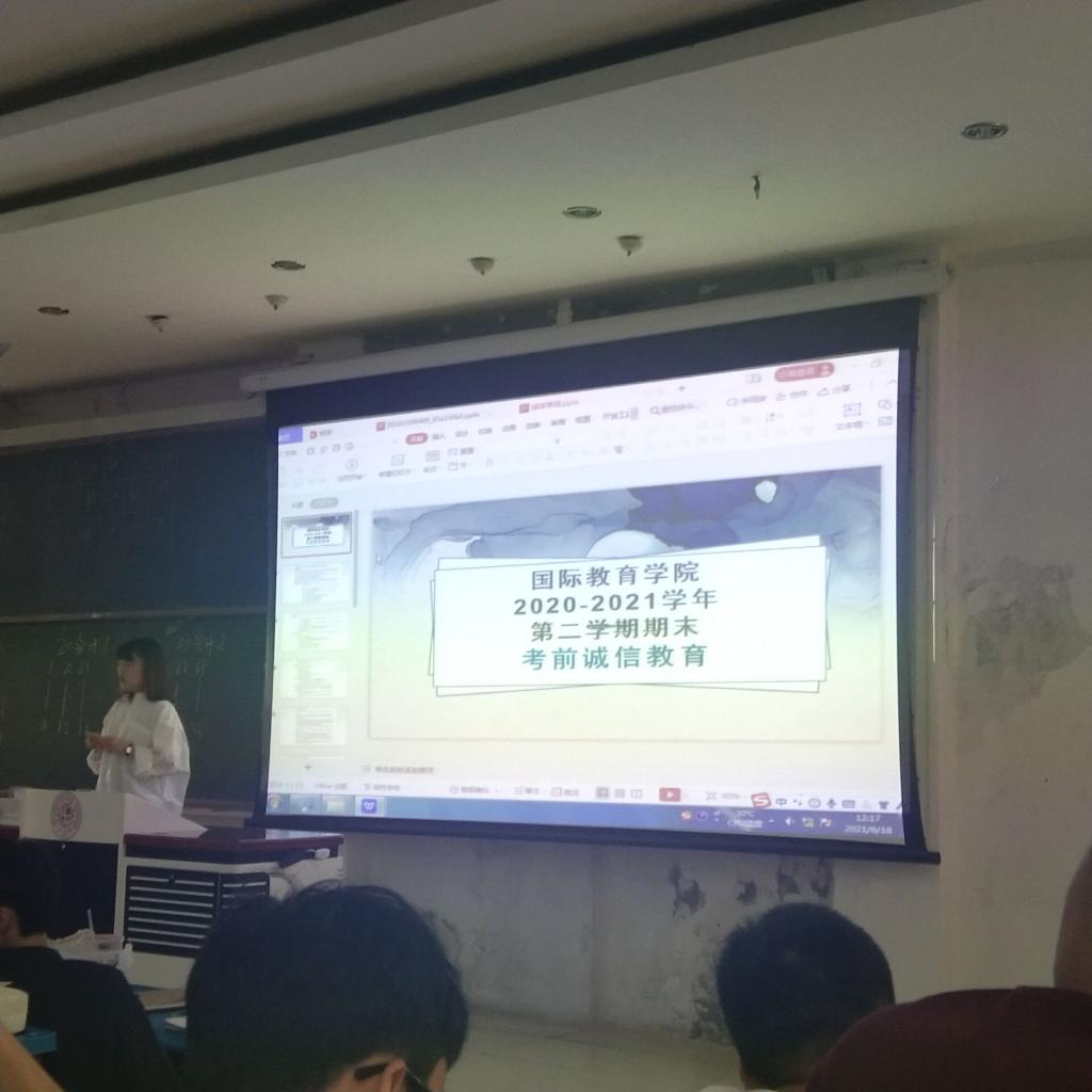 永利集团304am登录