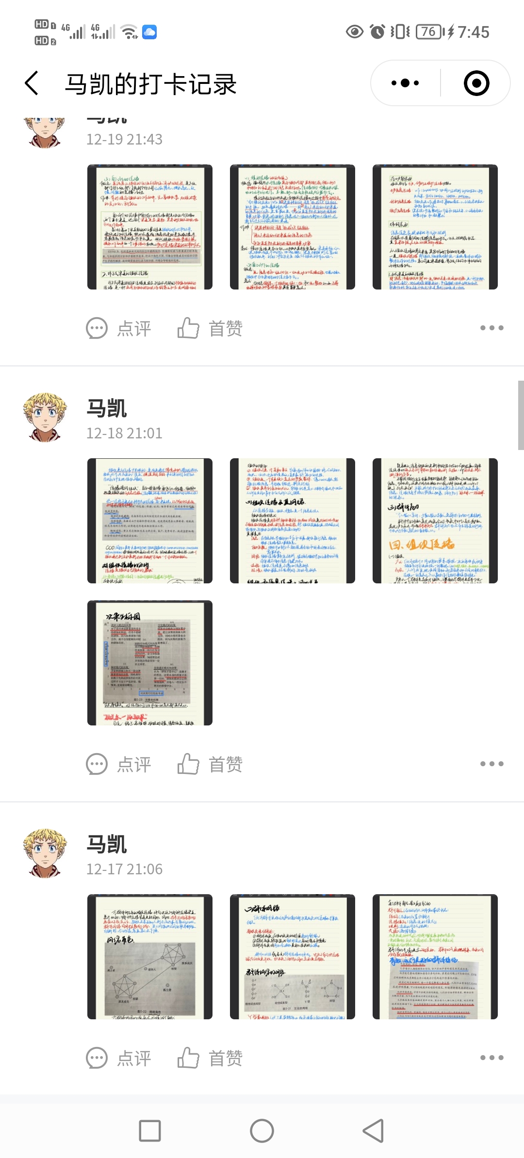 永利集团304am登录