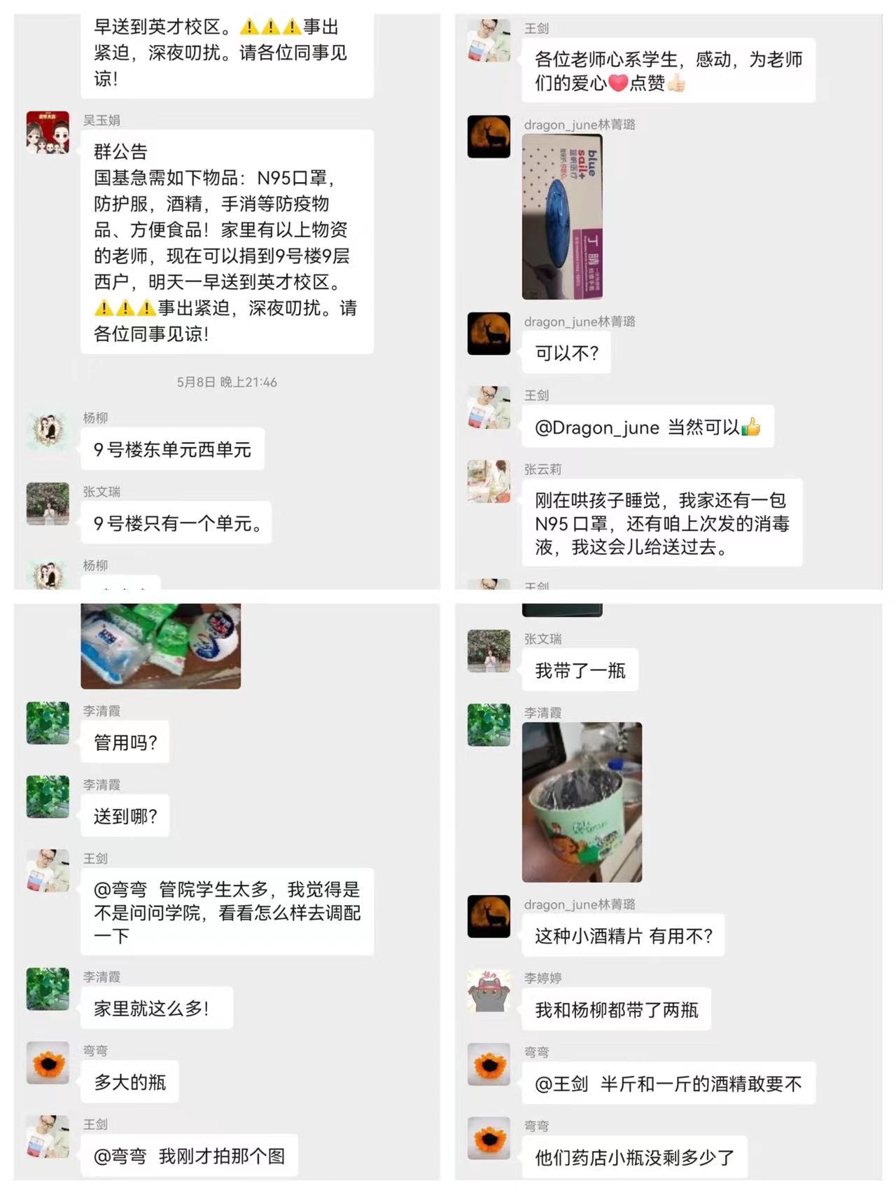 永利集团304am登录