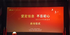 永利集团304am登录