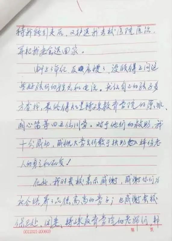 永利集团304am登录