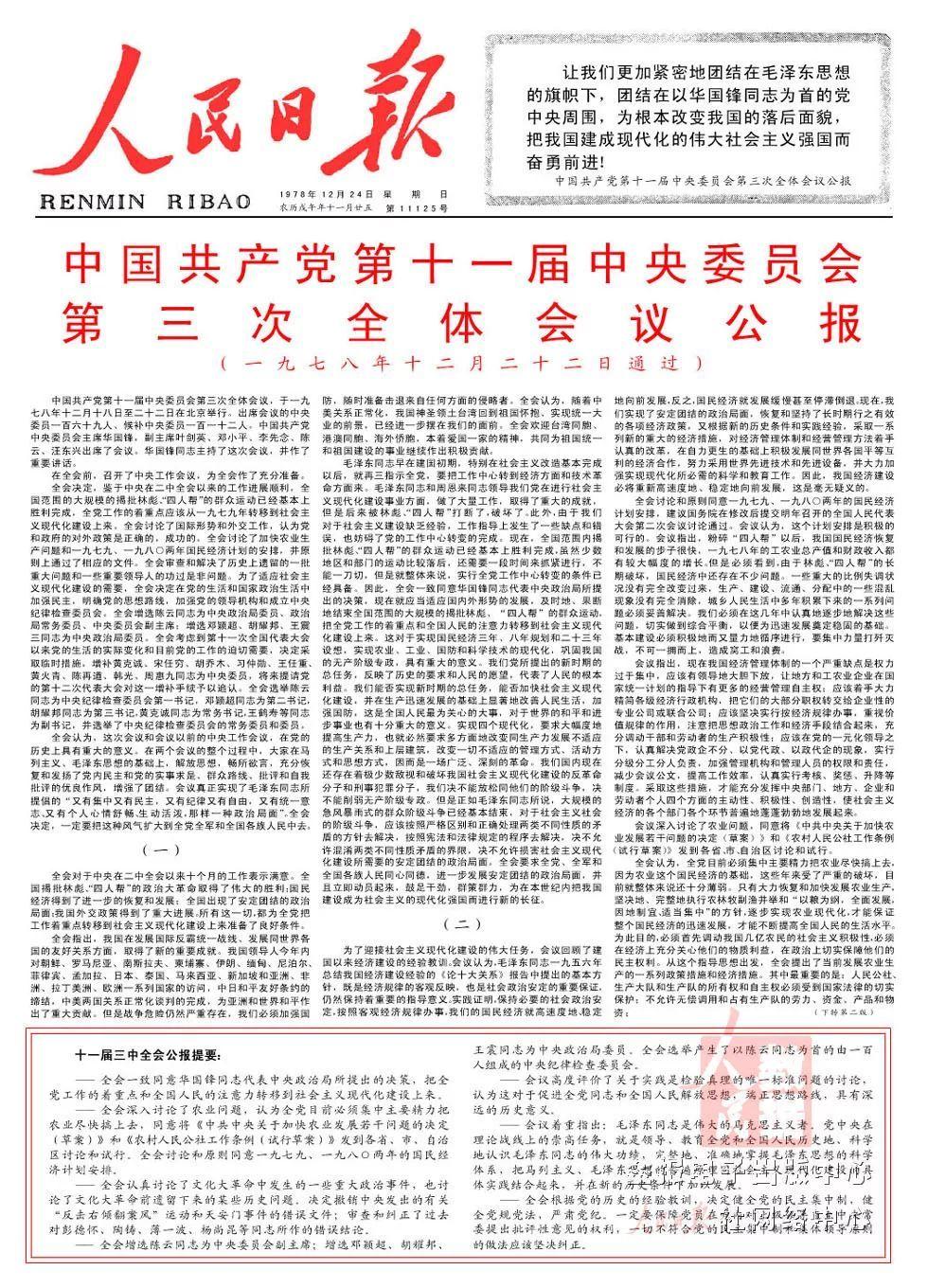 永利集团304am登录