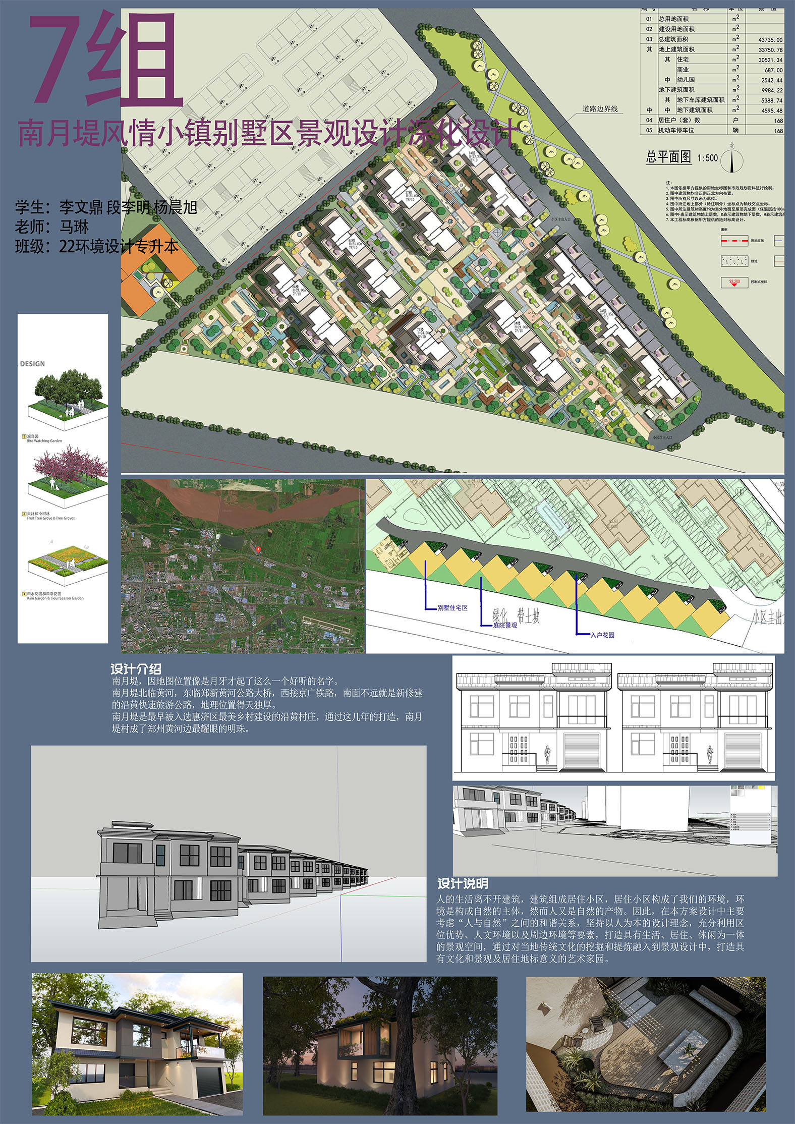 永利集团304am登录