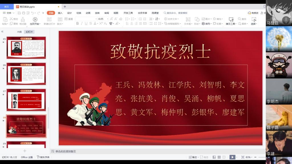 永利集团304am登录