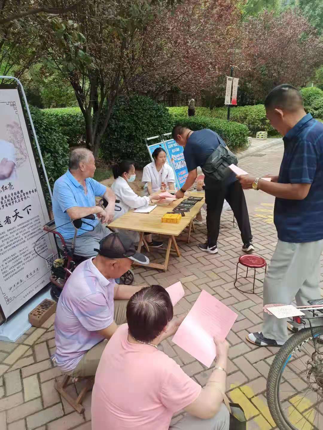 永利集团304am登录