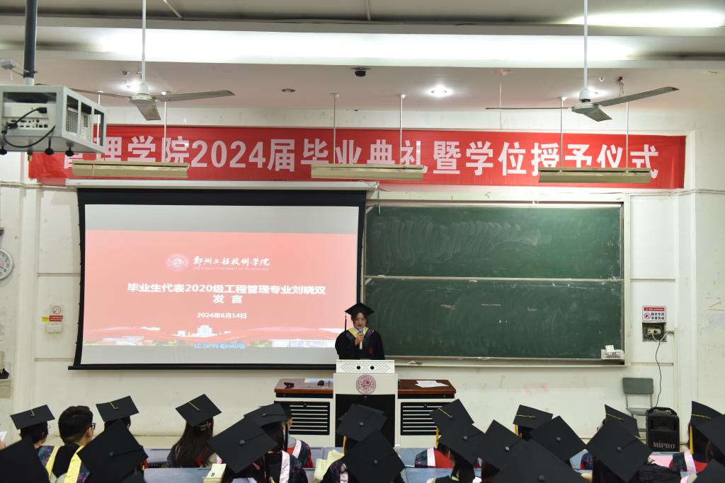 永利集团304am登录