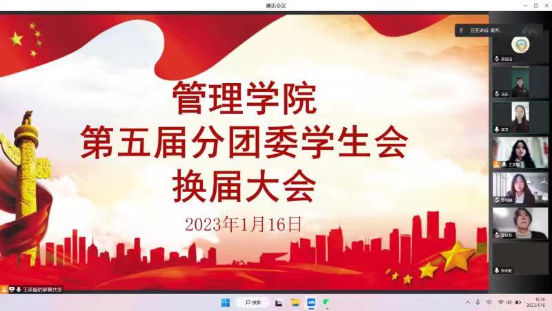 永利集团304am登录