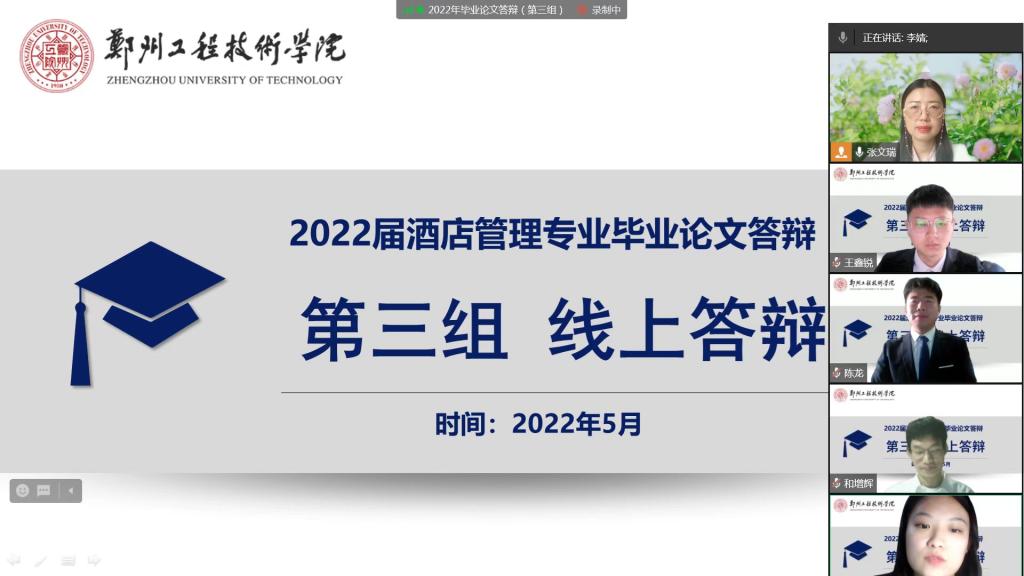 永利集团304am登录