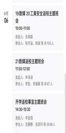 永利集团304am登录