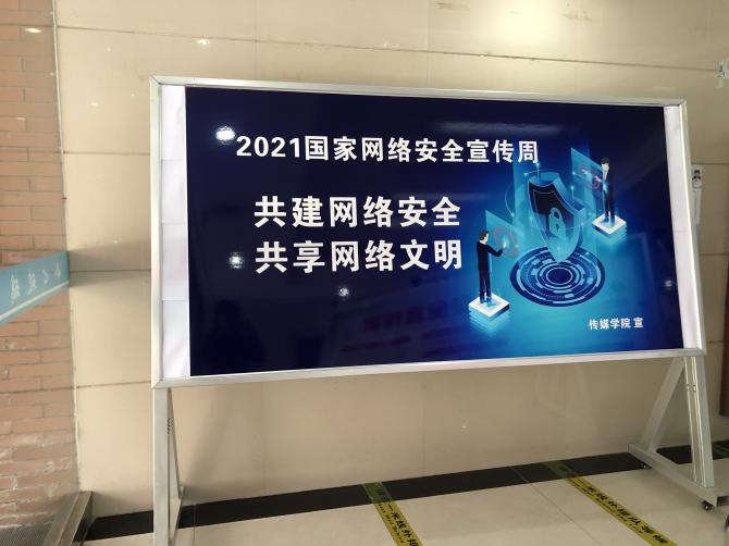永利集团304am登录