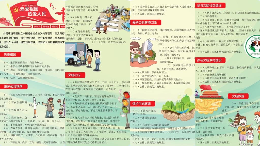 永利集团304am登录