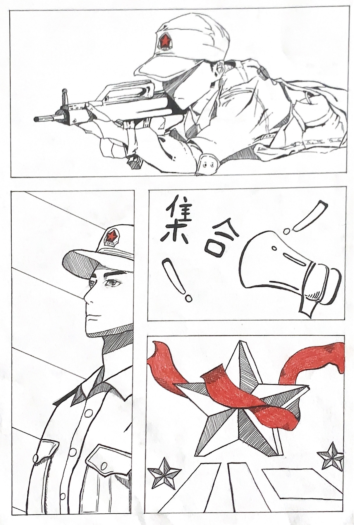永利集团304am登录