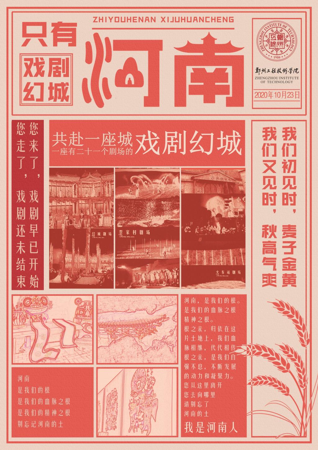 永利集团304am登录