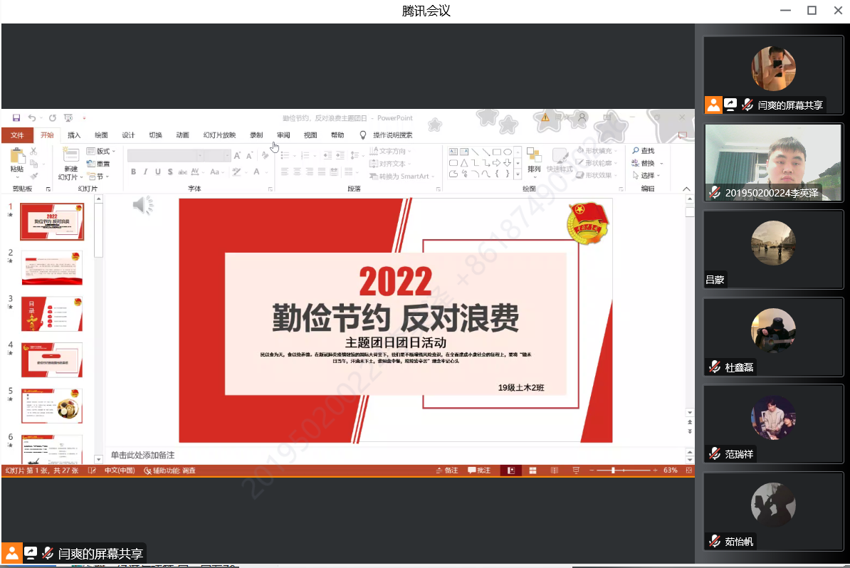 永利集团304am登录