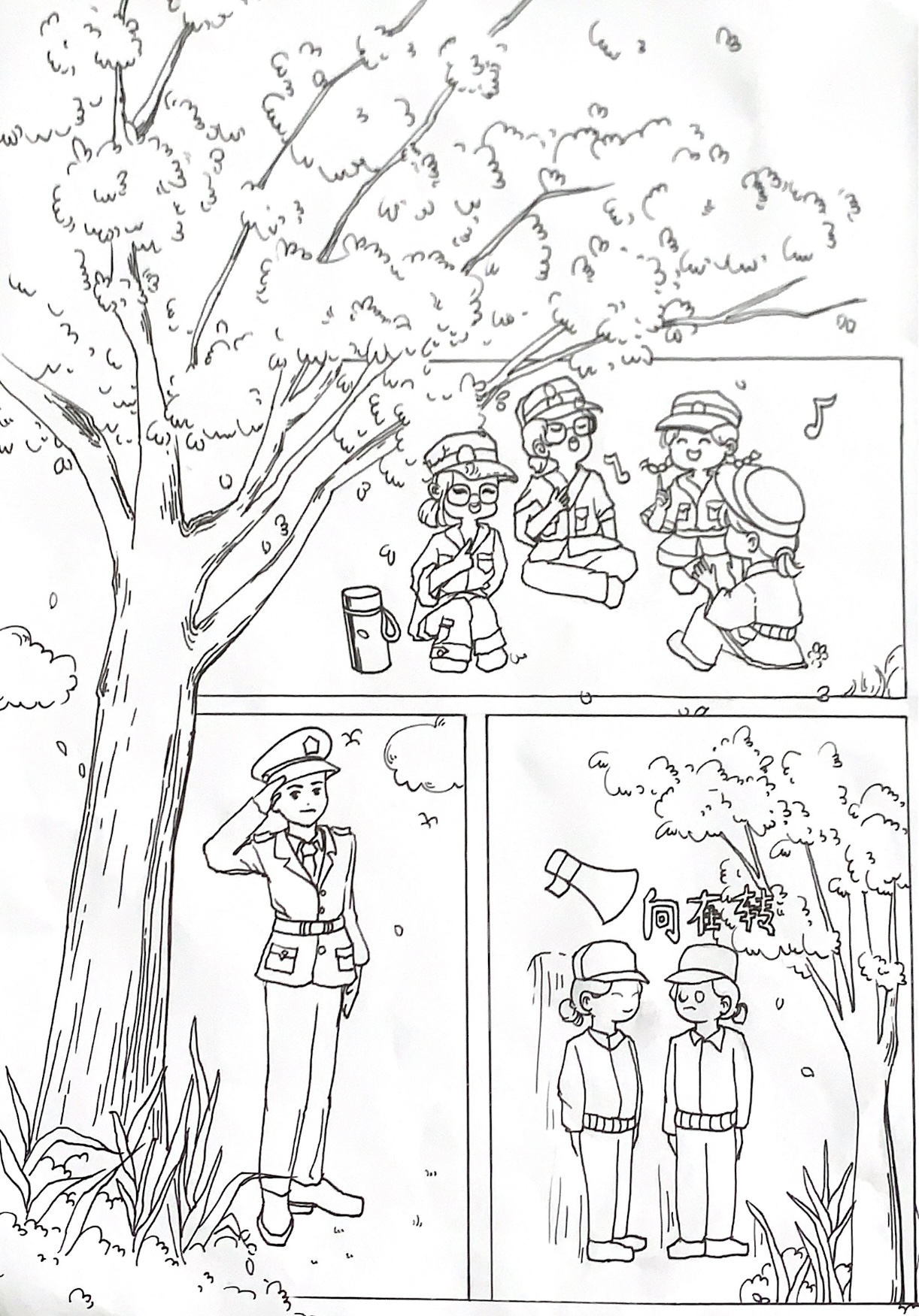 永利集团304am登录