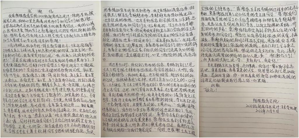 永利集团304am登录