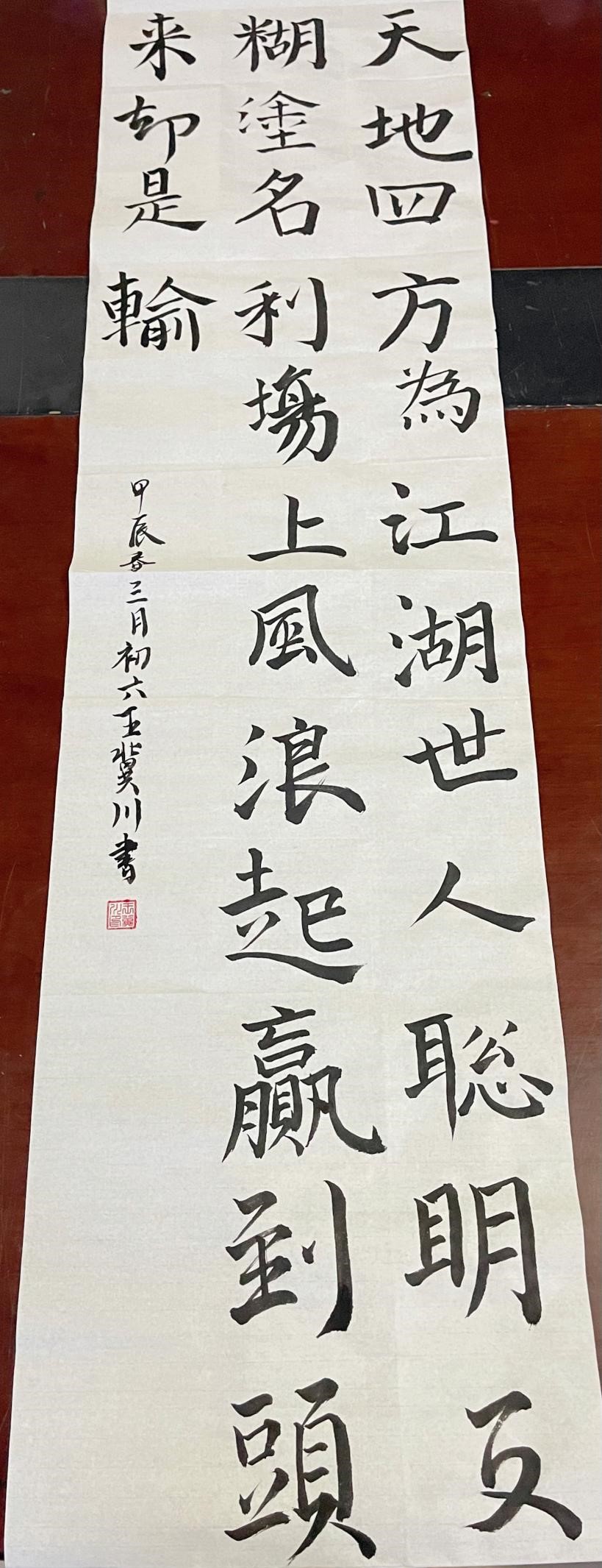 永利集团304am登录