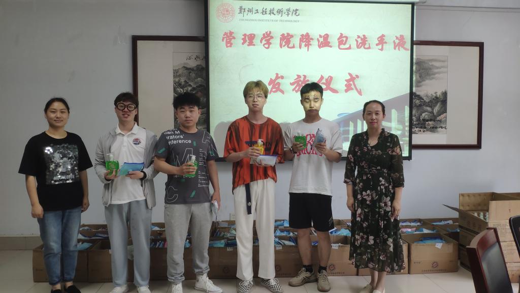 永利集团304am登录