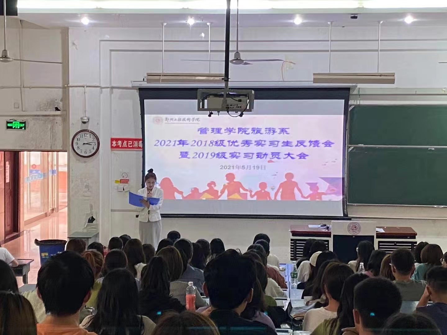 永利集团304am登录