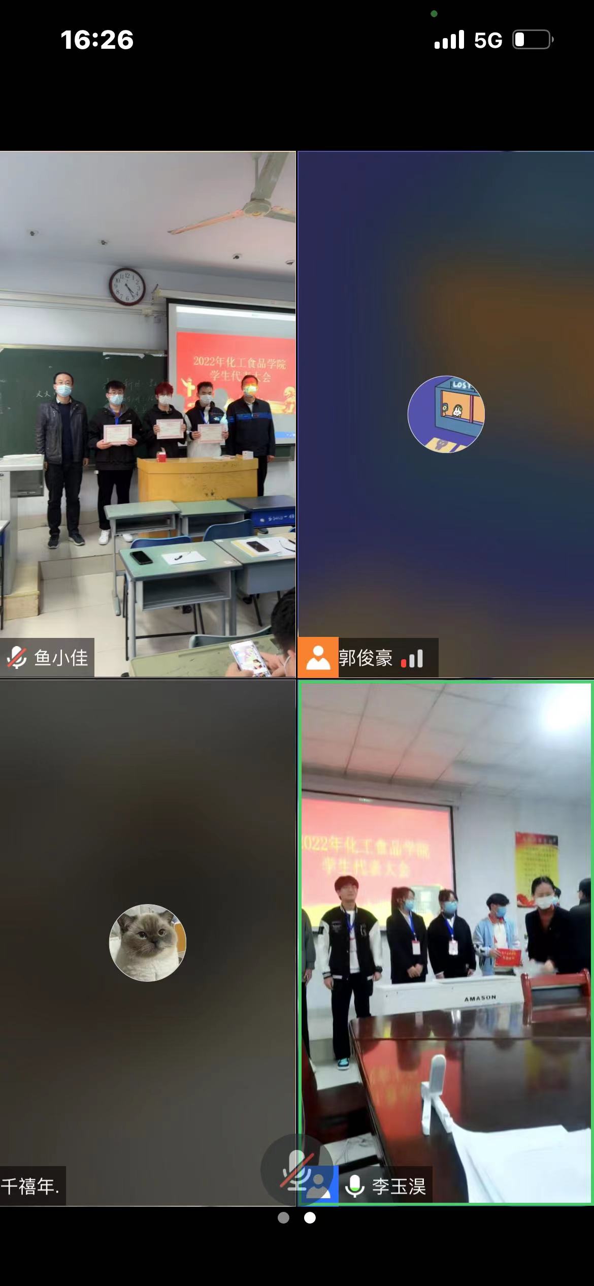 永利集团304am登录