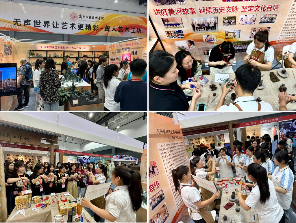 永利集团304am登录