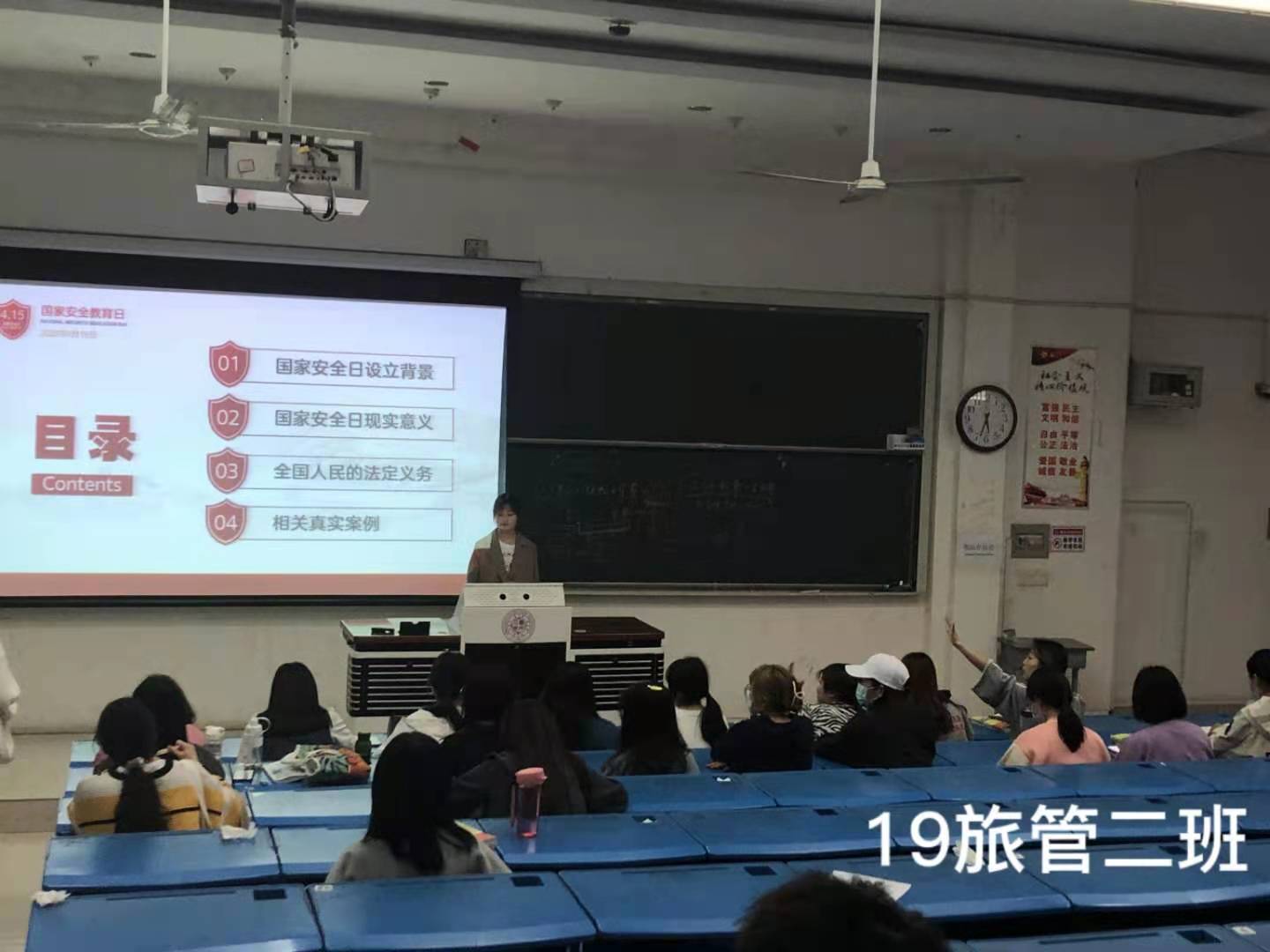 永利集团304am登录