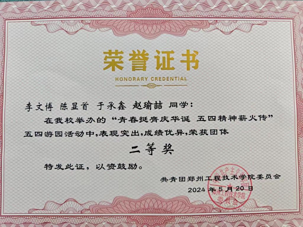 永利集团304am登录
