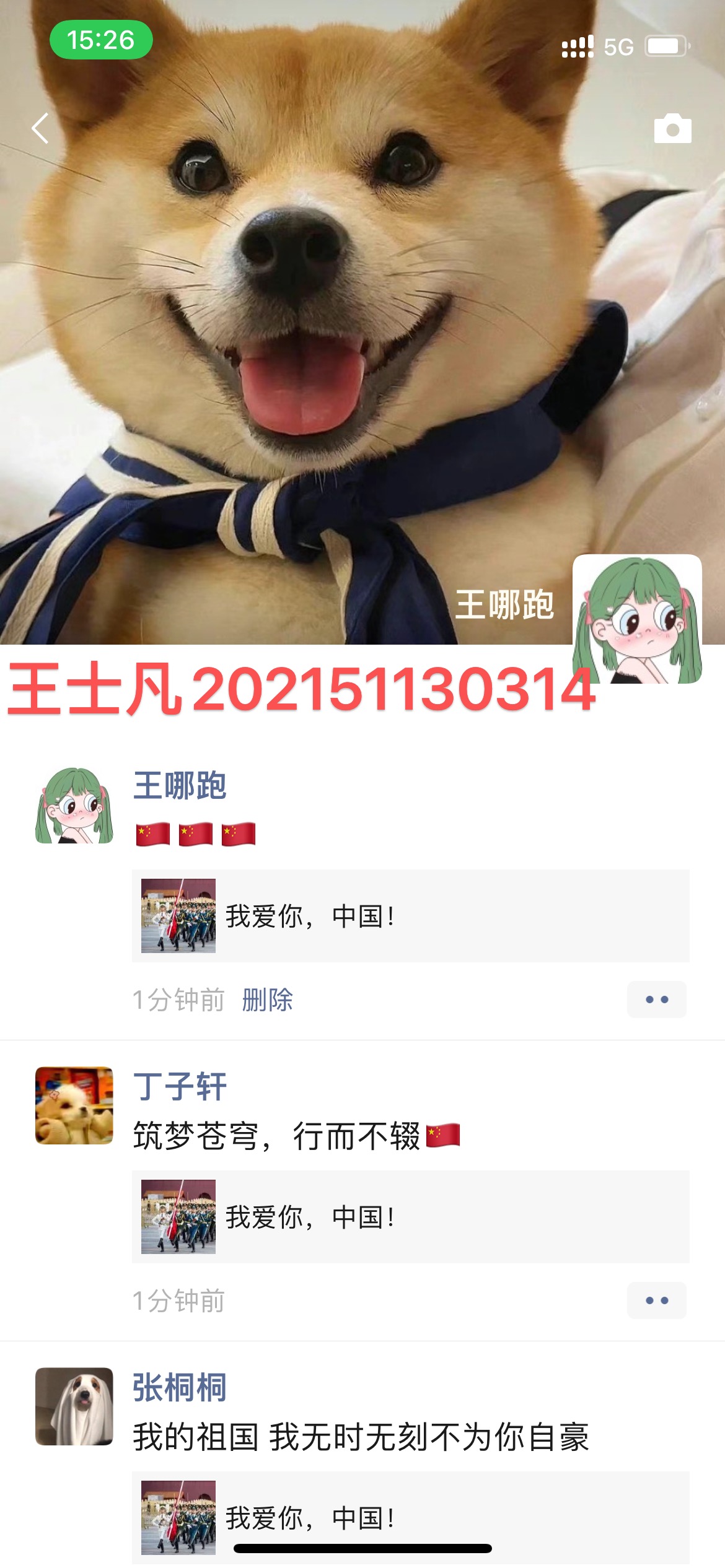 永利集团304am登录