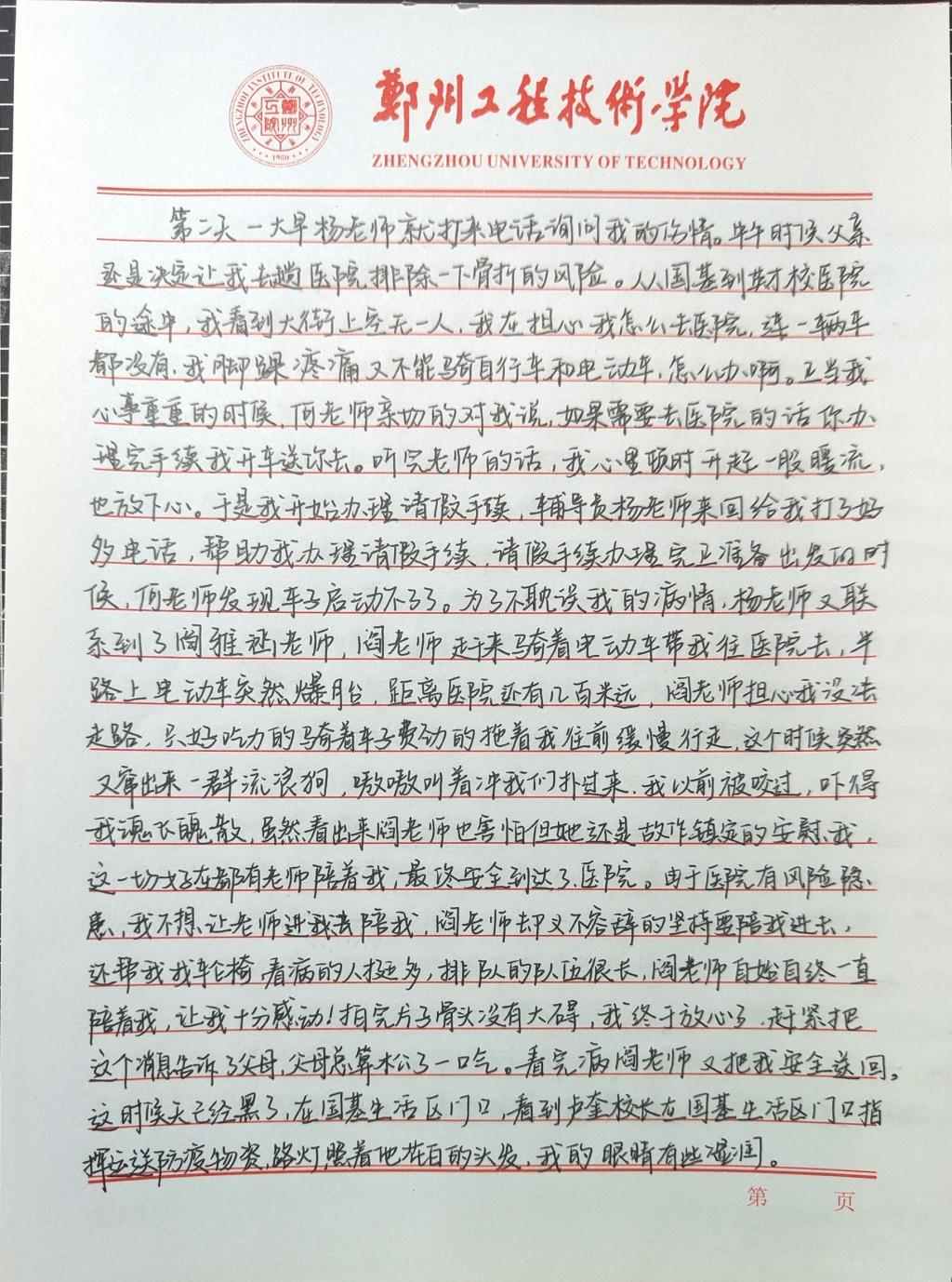 永利集团304am登录