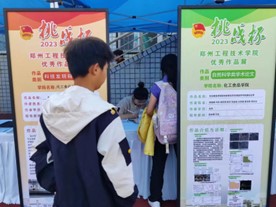 永利集团304am登录
