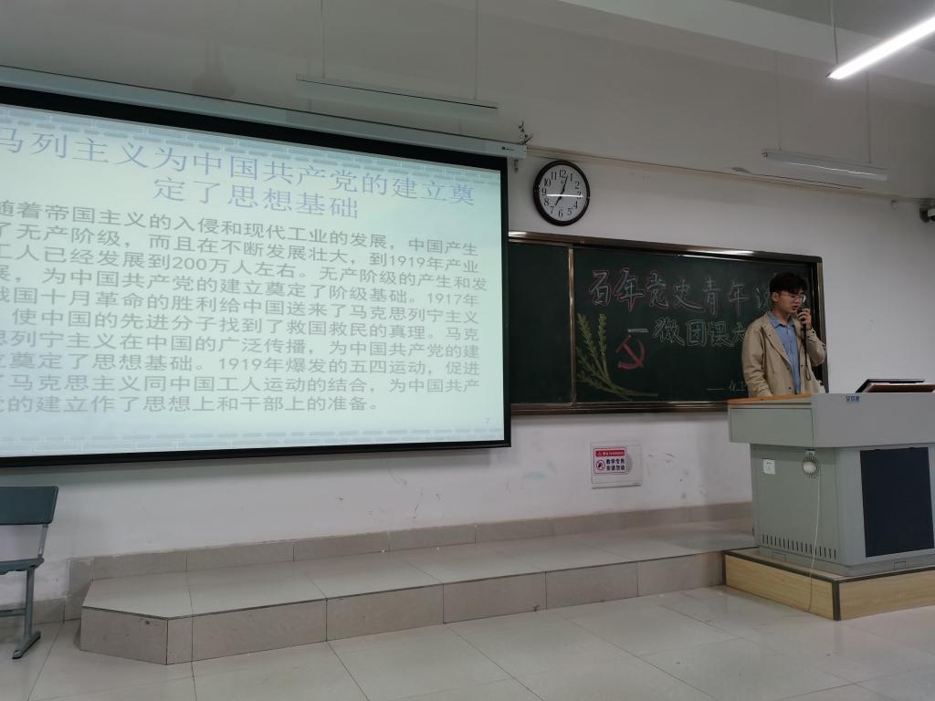 永利集团304am登录
