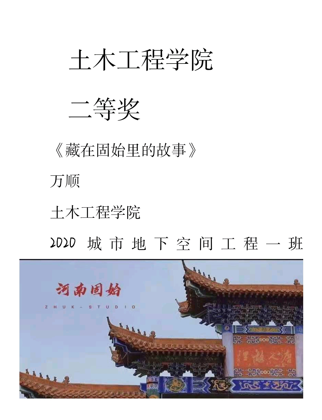 永利集团304am登录