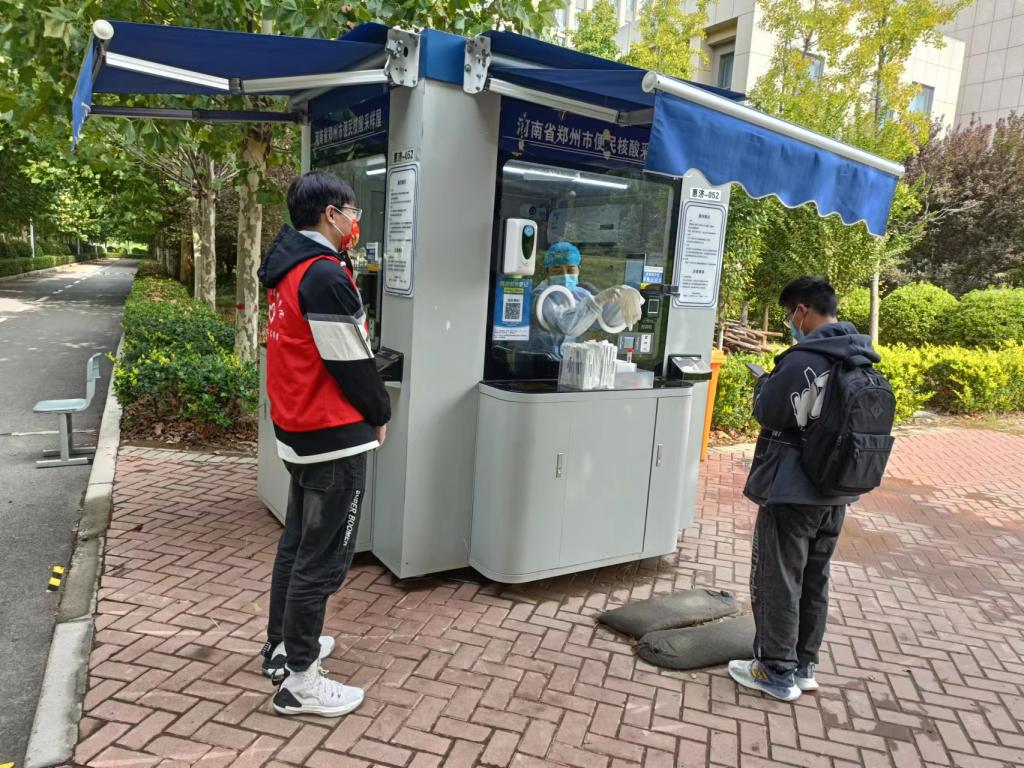 永利集团304am登录