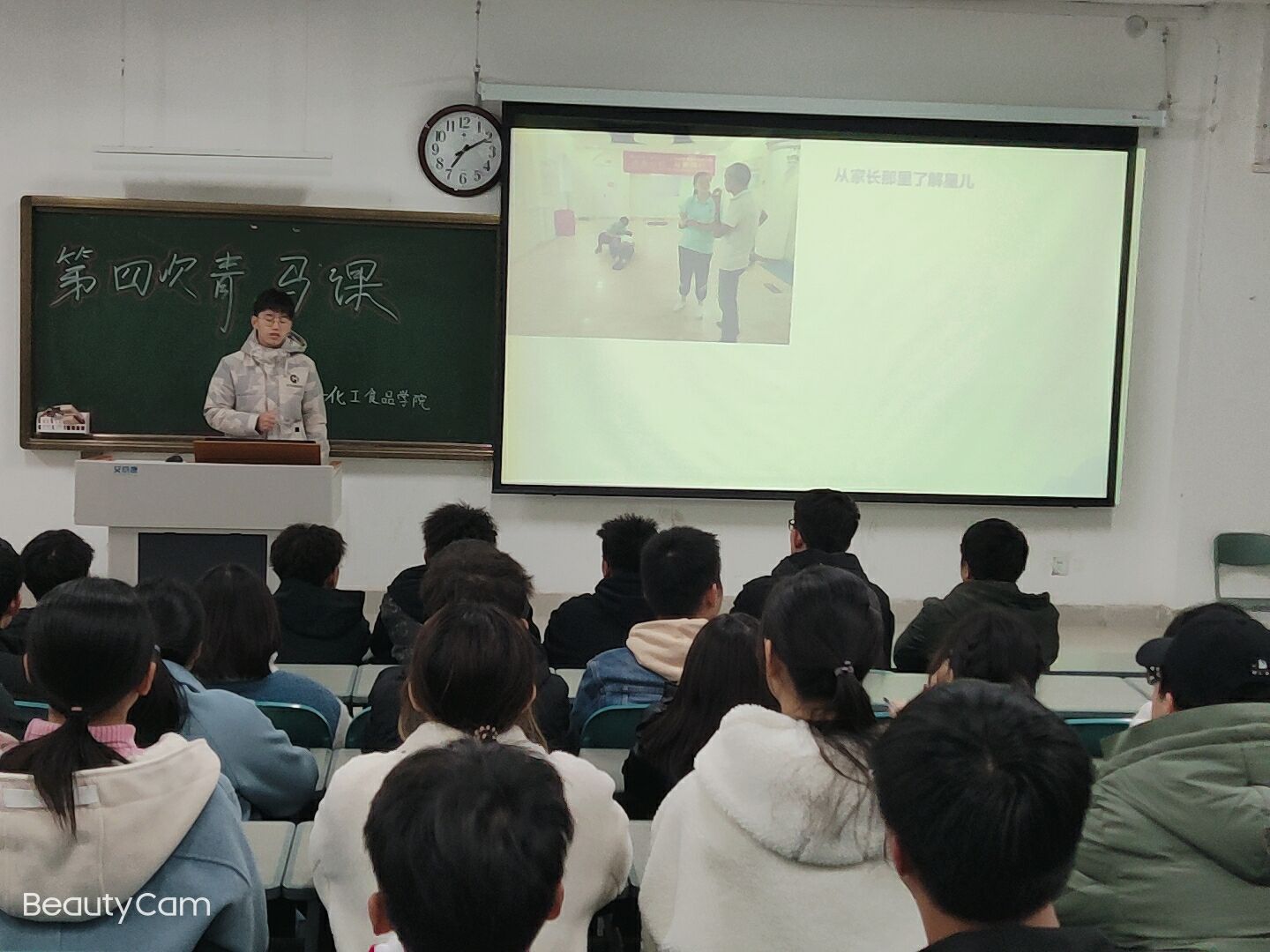 永利集团304am登录