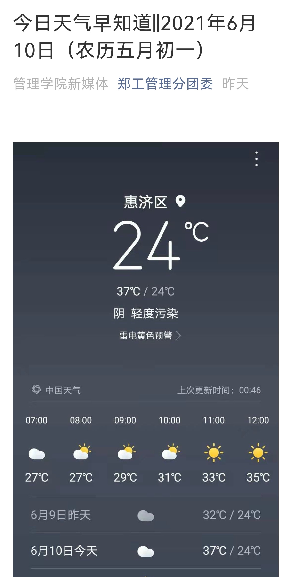 永利集团304am登录