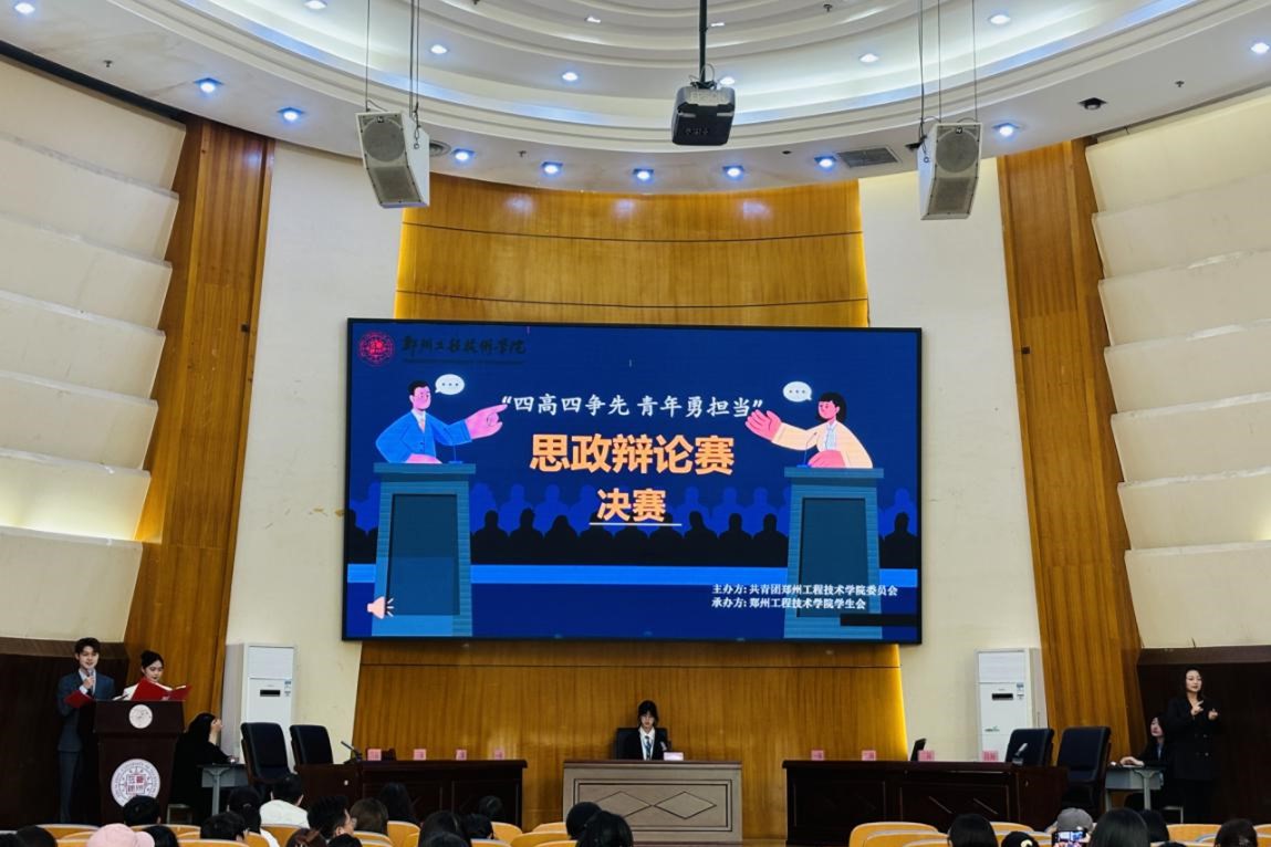 永利集团304am登录