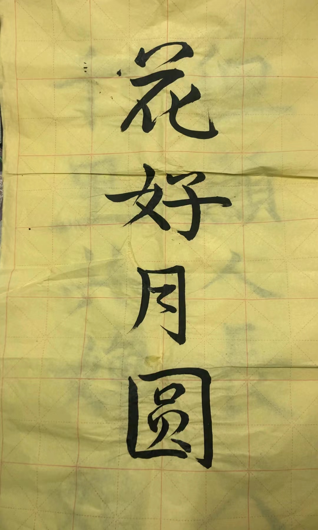 永利集团304am登录