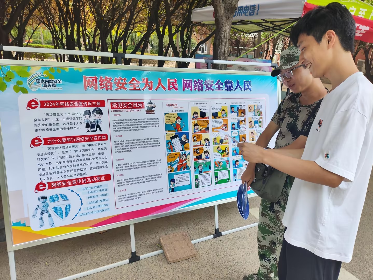 永利集团304am登录