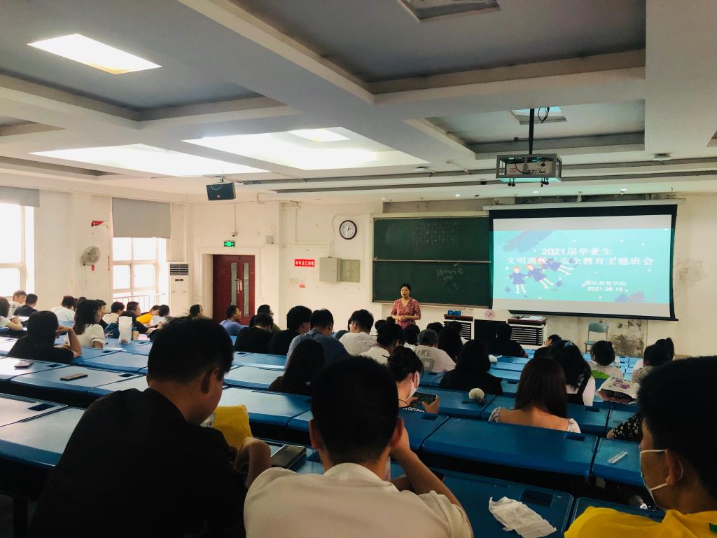 永利集团304am登录