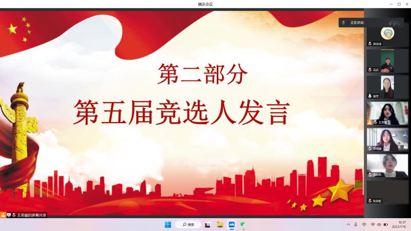 永利集团304am登录