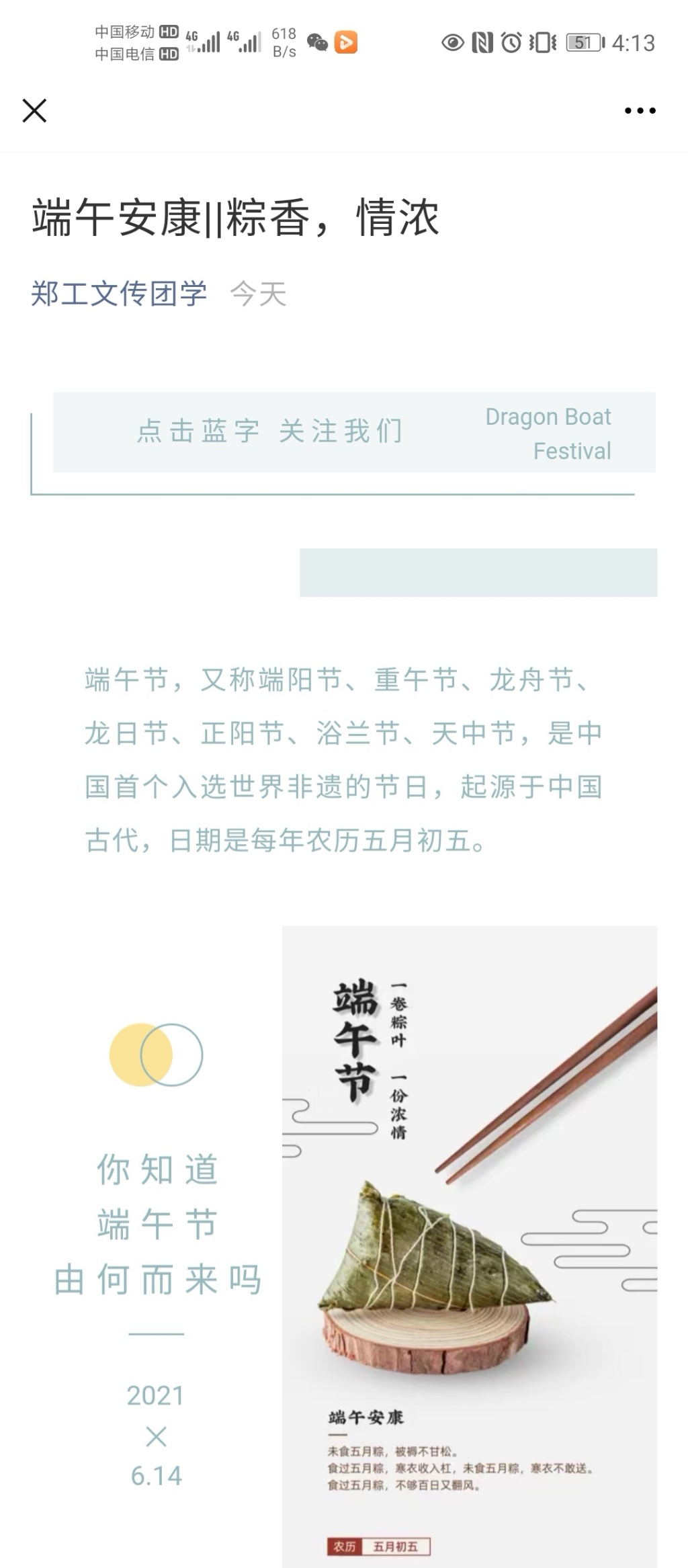 永利集团304am登录