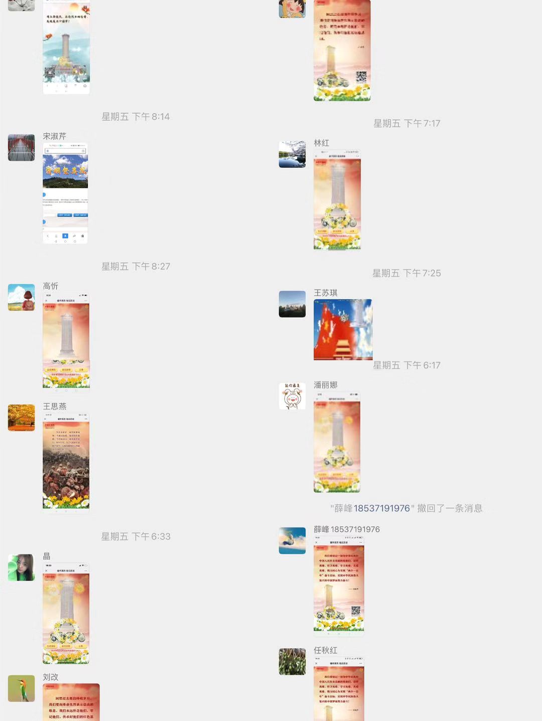 永利集团304am登录