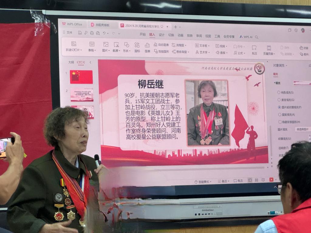 永利集团304am登录