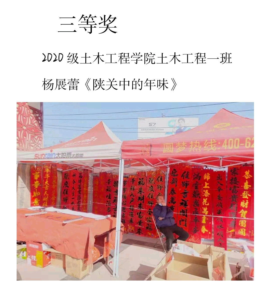 永利集团304am登录
