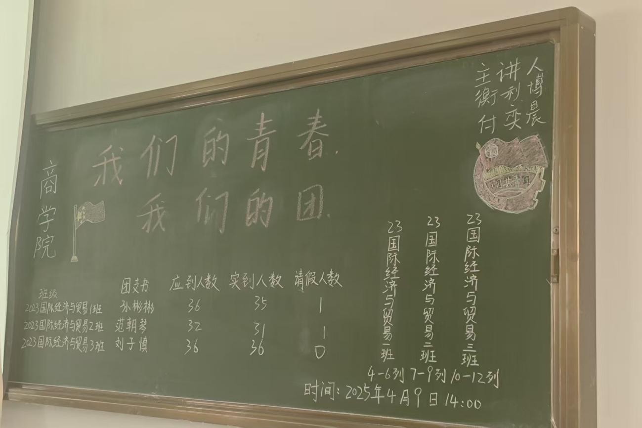永利集团304am登录
