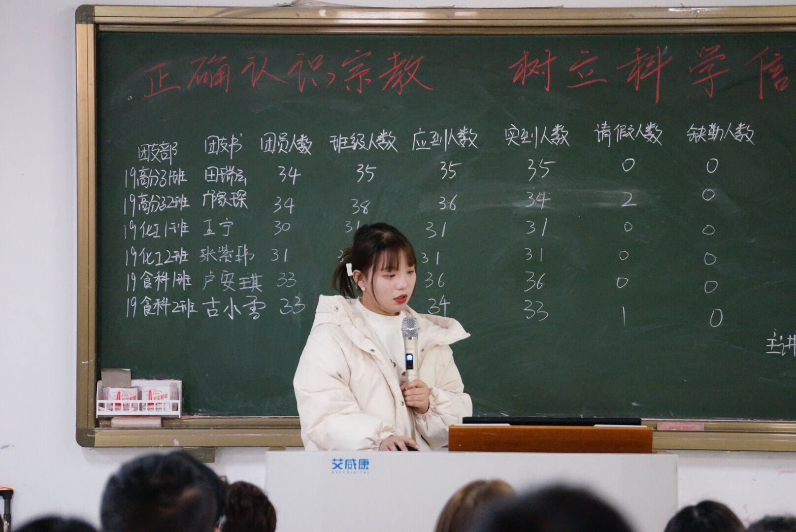 永利集团304am登录